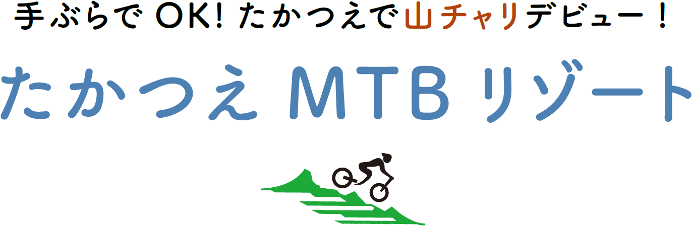 抜群の眺望と風を感じながらゴルフを楽しむ 会津高原たかつえカントリークラブ