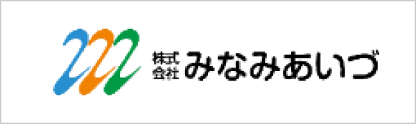 株式会社みなみあいづ