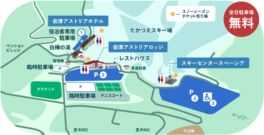 駐車場の案内画像