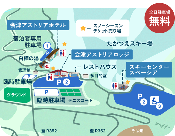 駐車場の案内画像